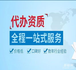 九江南昌地區(qū)人力資源服務(wù)許可證與信息技術(shù)咨詢(xún)服務(wù)一站式代辦指南