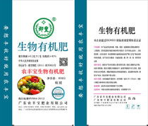 有機(jī)蔬菜肥料與土壤修復(fù) 回歸自然的健康之路